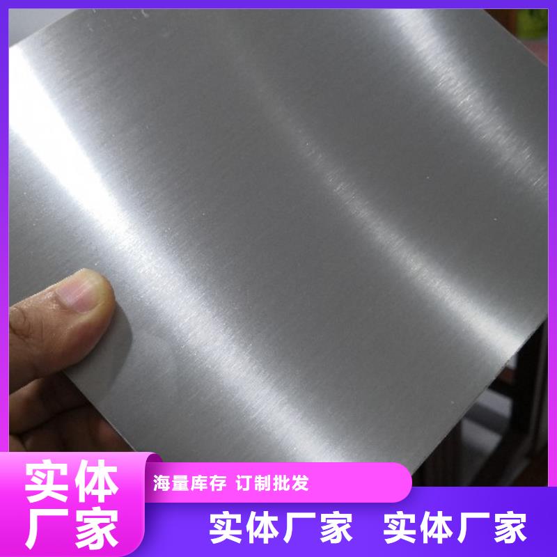 宝钢镀锡销售-视频-通化市宝钢镀锡销售|集安|梅河口|辽源|长春|吉林|延边|四平