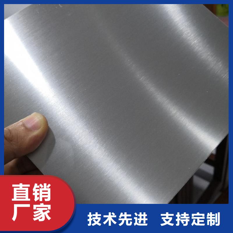 宝钢镀锡销售-视频-宝钢镀锡销售-吉林省辽源市同城制造商-东丰|东辽|长春|通化|四平|延边|吉林