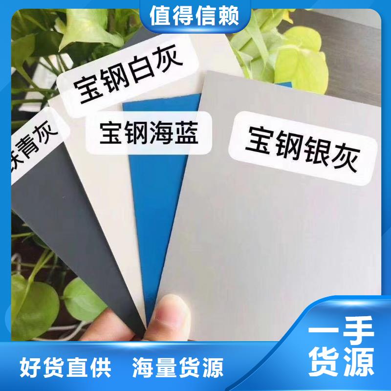 【覆膜板】 镀锡钢带质优价保-可发货到东昌|集安|辽源|长春|延边|四平|吉林
