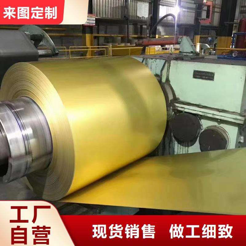宝钢镀锡销售-视频-通化市宝钢镀锡销售|集安|梅河口|辽源|长春|吉林|延边|四平