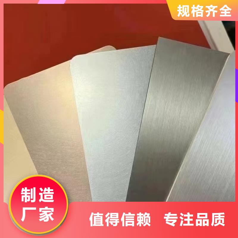 【覆膜板】 镀锡钢带质优价保-可发货到东昌|集安|辽源|长春|延边|四平|吉林