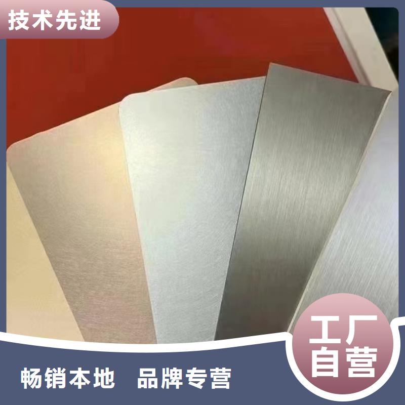 宝钢镀锡销售视频-宝钢镀锡销售|辽源市|东辽|东丰|长春|通化|四平|延边|吉林