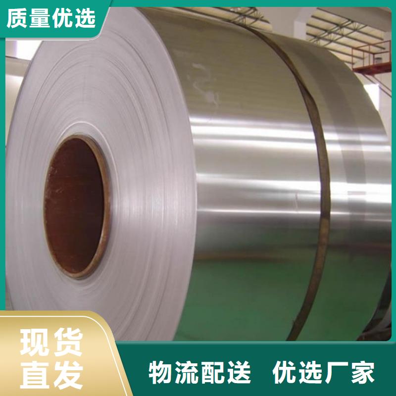 【汽车钢,T5马口铁款式多样】 翊晟热镀锌冷热轧酸洗彩涂汽车钢板钢铁物资(石家庄市分公司)