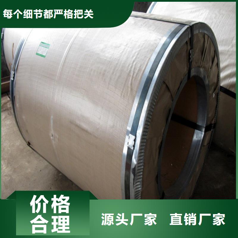 宝钢镀锡销售视频-宝钢镀锡销售(翊晟)覆盖地域河北省石家庄市桥西|平山|邢台|廊坊|承德|衡水|唐山