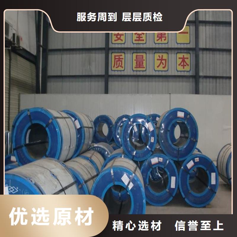 宝钢镀锡销售视频-宝钢镀锡销售(翊晟)覆盖地域河北省石家庄市桥西|平山|邢台|廊坊|承德|衡水|唐山