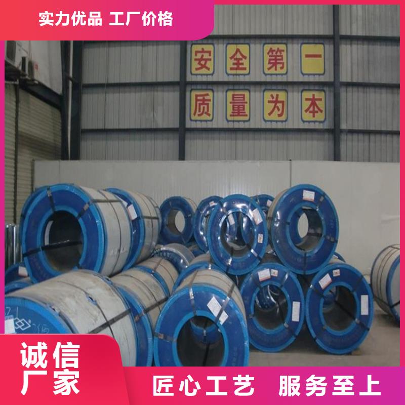 宝钢镀锡销售-视频-曲靖|迪庆|德宏|西双版纳|临沧|丽江翊晟宝钢镀锡销售_ 翊晟热镀锌冷热轧酸洗彩涂汽车钢板钢铁物资(普洱市分公司)