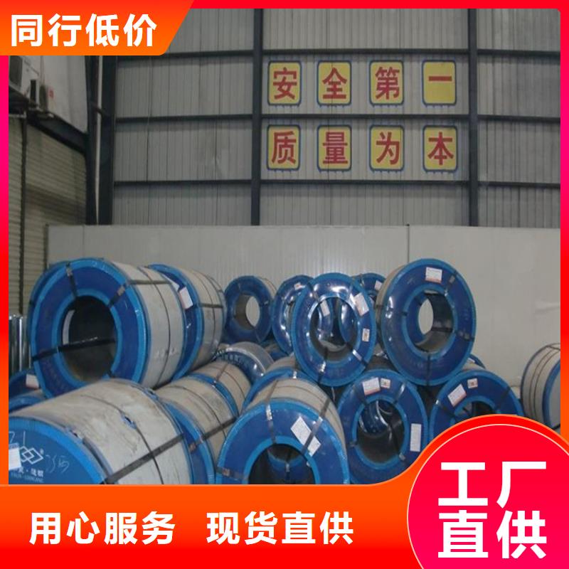 【 汽车钢T4镀锡板优选原材】 翊晟热镀锌冷热轧酸洗彩涂汽车钢板钢铁物资(普洱市分公司)