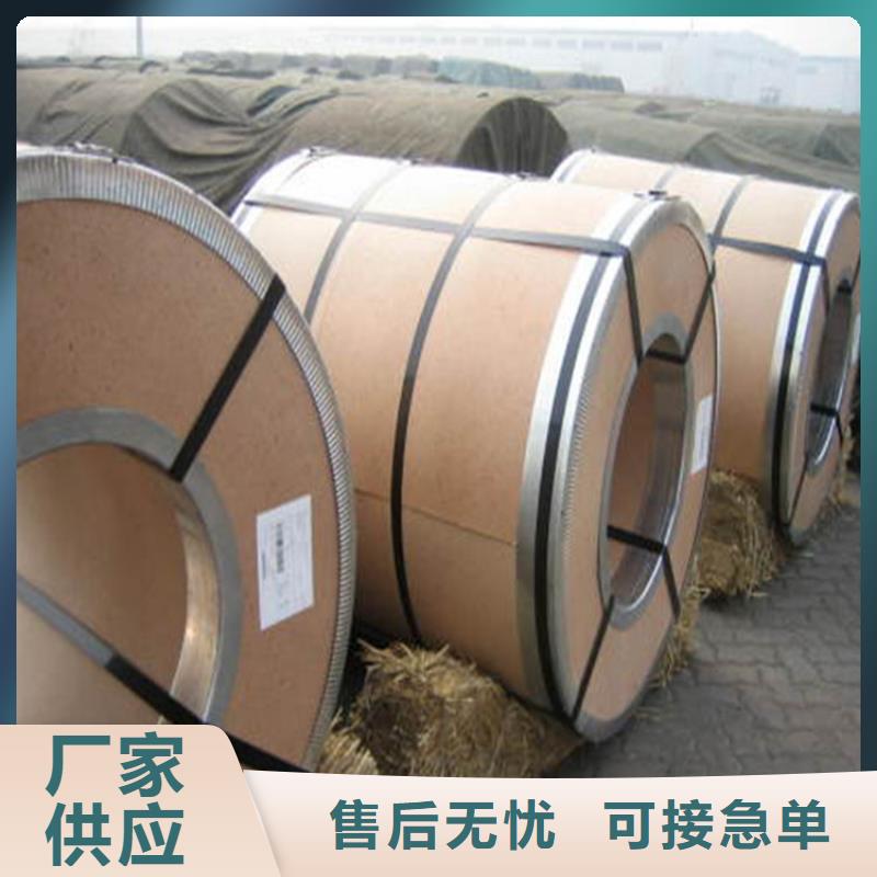 宝钢镀锡销售视频-宝钢镀锡销售-翊晟热镀锌冷热轧酸洗彩涂汽车钢板钢铁物资(石家庄市分公司)服务区域晋州|无极|保定|秦皇岛|唐山|廊坊