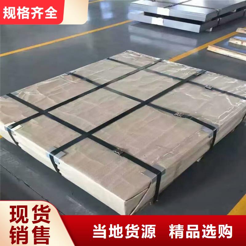 宝钢镀锡销售-视频-河北省石家庄市翊晟宝钢镀锡销售可服务区域辛集|深泽|沧州|秦皇岛|衡水|邯郸|邢台|保定等