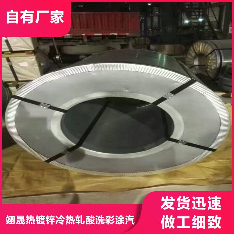 【 汽车钢T4镀锡板优选原材】 翊晟热镀锌冷热轧酸洗彩涂汽车钢板钢铁物资(普洱市分公司)