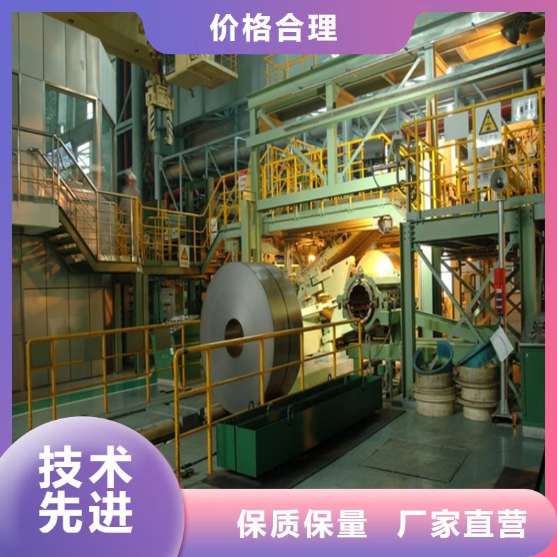 宝钢镀锡销售-视频-河北省石家庄市翊晟宝钢镀锡销售可服务区域辛集|深泽|沧州|秦皇岛|衡水|邯郸|邢台|保定等