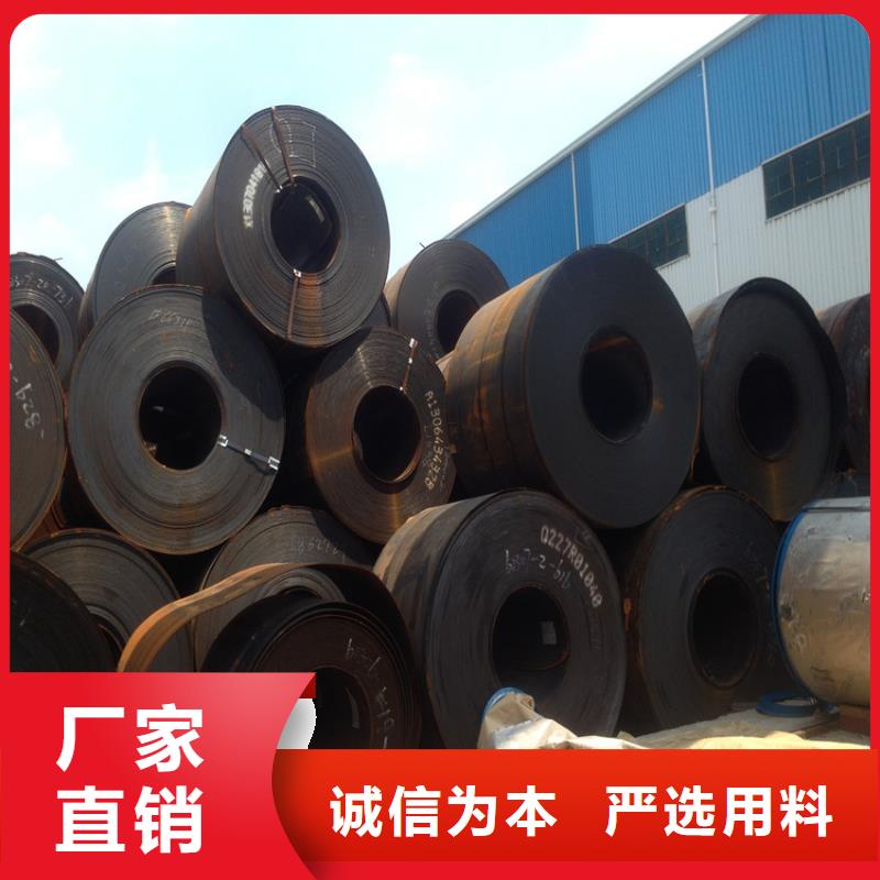 宝钢镀锡销售视频-宝钢镀锡销售(翊晟)覆盖地域河北省石家庄市桥西|平山|邢台|廊坊|承德|衡水|唐山