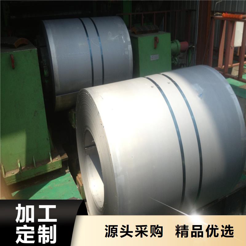 宝钢镀锡销售-视频-河北省石家庄市翊晟宝钢镀锡销售可服务区域辛集|深泽|沧州|秦皇岛|衡水|邯郸|邢台|保定等