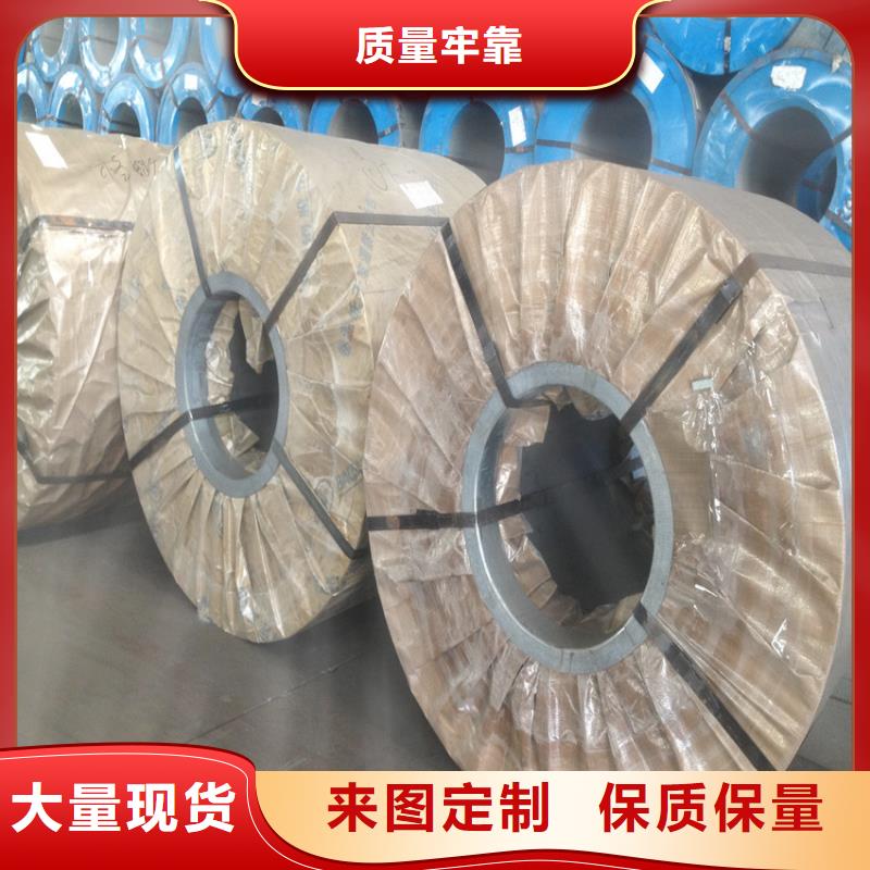 宝钢镀锡销售视频-宝钢镀锡销售|普洱市|临沧|西双版纳|迪庆|保山