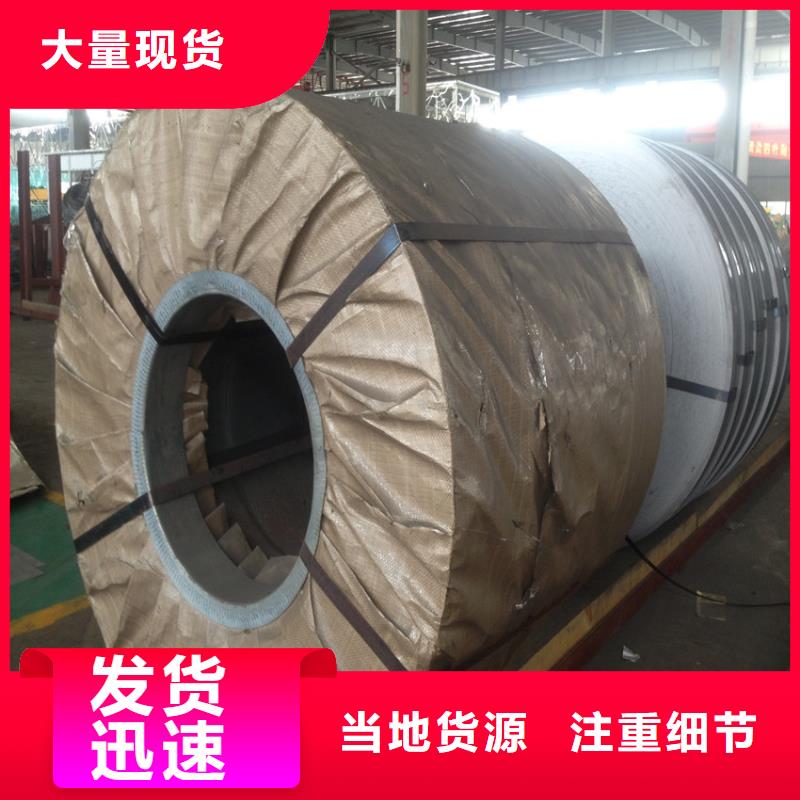 【 汽车钢T4镀锡板优选原材】 翊晟热镀锌冷热轧酸洗彩涂汽车钢板钢铁物资(普洱市分公司)