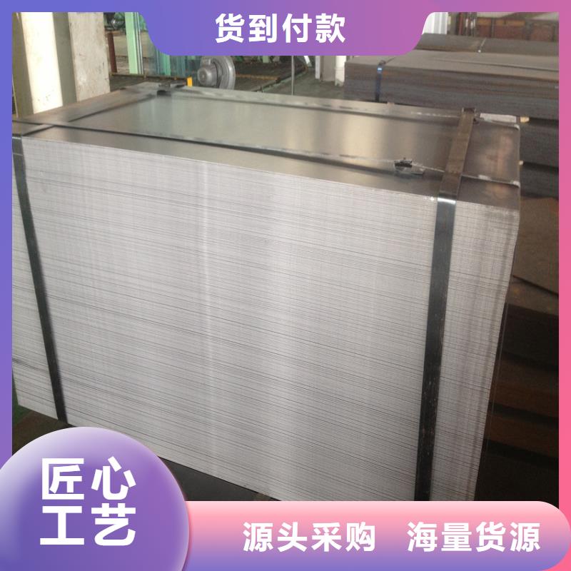 宝钢镀锡销售-视频-河北省石家庄市翊晟宝钢镀锡销售可服务区域辛集|深泽|沧州|秦皇岛|衡水|邯郸|邢台|保定等