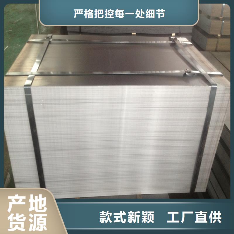 【 汽车钢T4镀锡板优选原材】 翊晟热镀锌冷热轧酸洗彩涂汽车钢板钢铁物资(普洱市分公司)