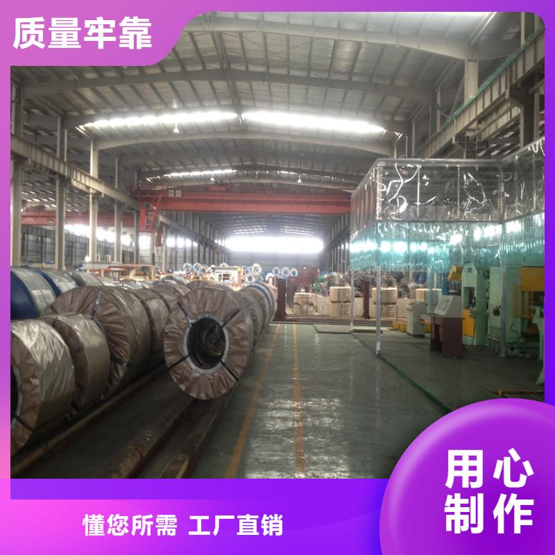 宝钢镀锡销售视频-宝钢镀锡销售-翊晟热镀锌冷热轧酸洗彩涂汽车钢板钢铁物资(石家庄市分公司)服务区域晋州|无极|保定|秦皇岛|唐山|廊坊