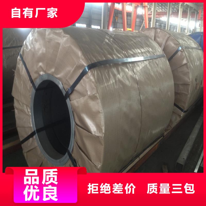 宝钢镀锡销售-视频-河北省石家庄市翊晟宝钢镀锡销售可服务区域辛集|深泽|沧州|秦皇岛|衡水|邯郸|邢台|保定等