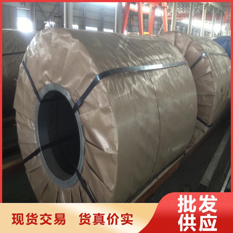 宝钢镀锡销售视频-宝钢镀锡销售-翊晟热镀锌冷热轧酸洗彩涂汽车钢板钢铁物资(石家庄市分公司)服务区域晋州|无极|保定|秦皇岛|唐山|廊坊