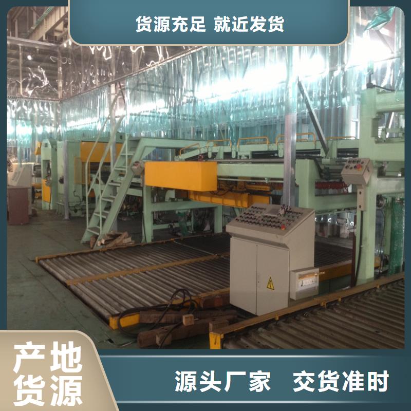 宝钢镀锡销售视频-宝钢镀锡销售-翊晟热镀锌冷热轧酸洗彩涂汽车钢板钢铁物资(石家庄市分公司)服务区域晋州|无极|保定|秦皇岛|唐山|廊坊