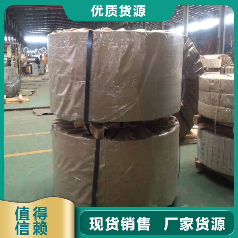 【汽车钢,T5马口铁款式多样】 翊晟热镀锌冷热轧酸洗彩涂汽车钢板钢铁物资(石家庄市分公司)
