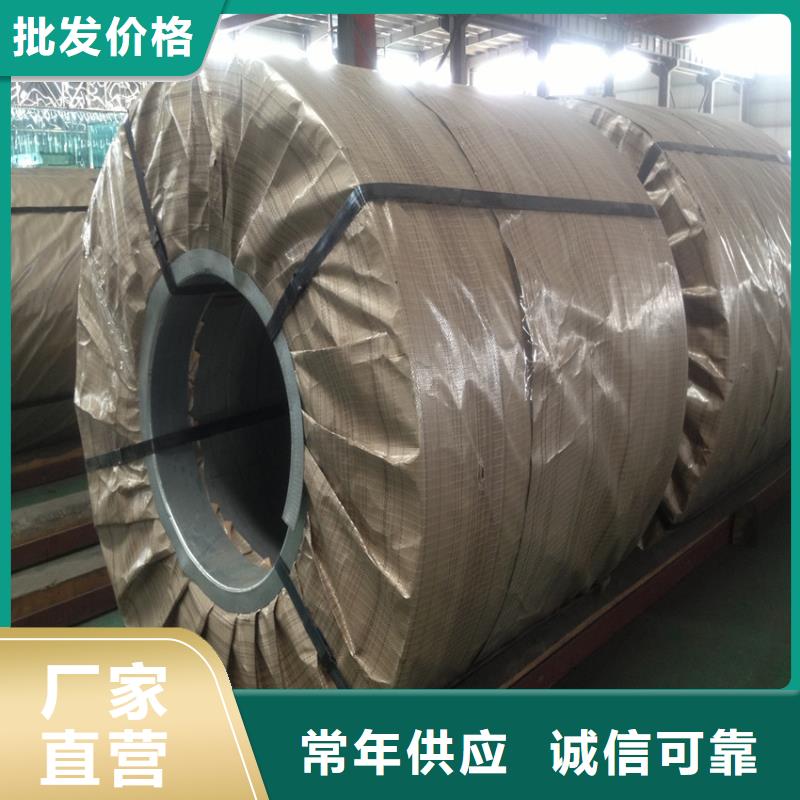 宝钢镀锡销售-视频-河北省石家庄市翊晟宝钢镀锡销售可服务区域辛集|深泽|沧州|秦皇岛|衡水|邯郸|邢台|保定等