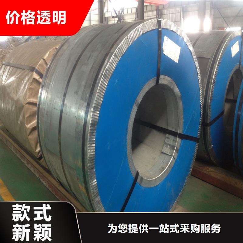 宝钢镀锡销售-视频-河北省石家庄市翊晟宝钢镀锡销售可服务区域辛集|深泽|沧州|秦皇岛|衡水|邯郸|邢台|保定等