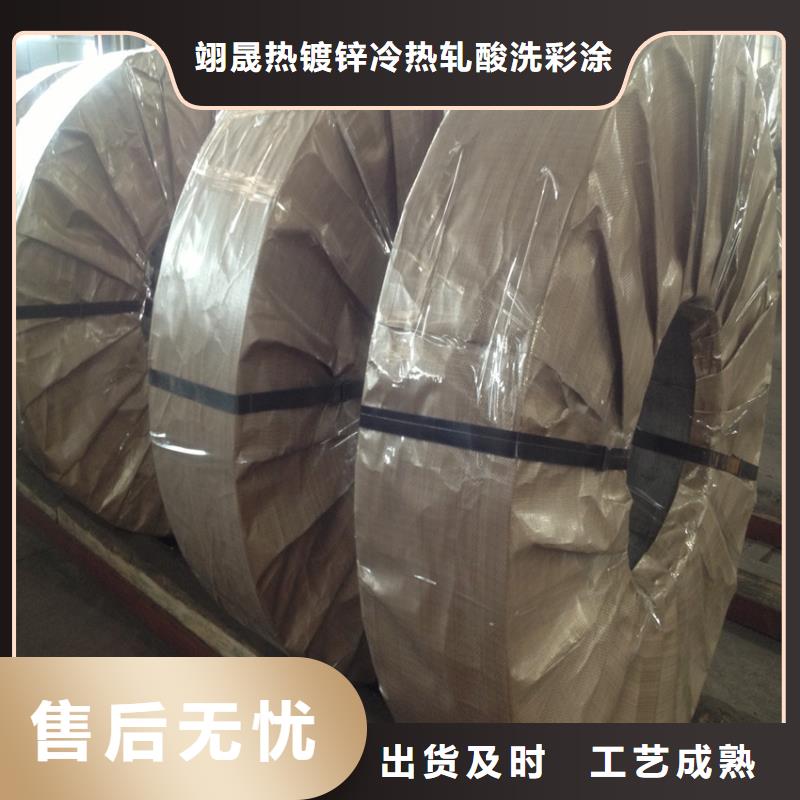 【 汽车钢T4镀锡板优选原材】 翊晟热镀锌冷热轧酸洗彩涂汽车钢板钢铁物资(普洱市分公司)