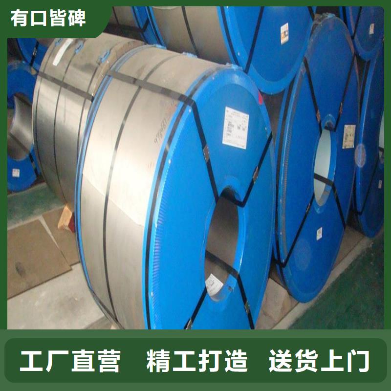 宝钢镀锡销售视频-仙游|城厢|三明|宁德|厦门|福州|南平翊晟宝钢镀锡销售_ 翊晟热镀锌冷热轧酸洗彩涂汽车钢板钢铁物资(莆田市分公司)
