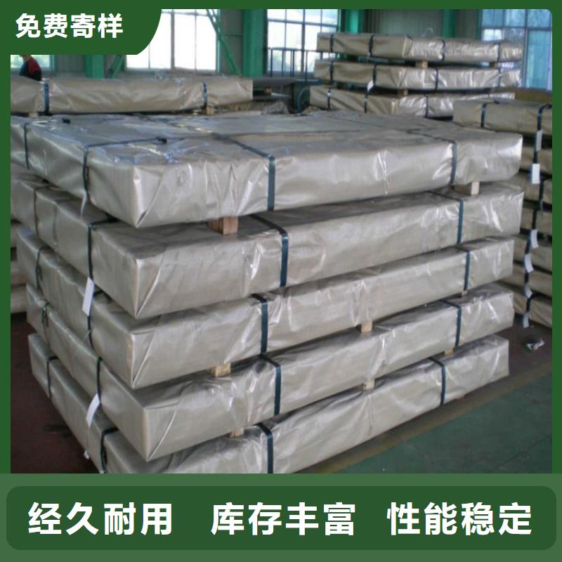 宝钢镀锡销售-视频-宝钢镀锡销售_河南省焦作市市场覆盖山阳|武陟|洛阳|许昌|开封|信阳|鹤壁|南阳等