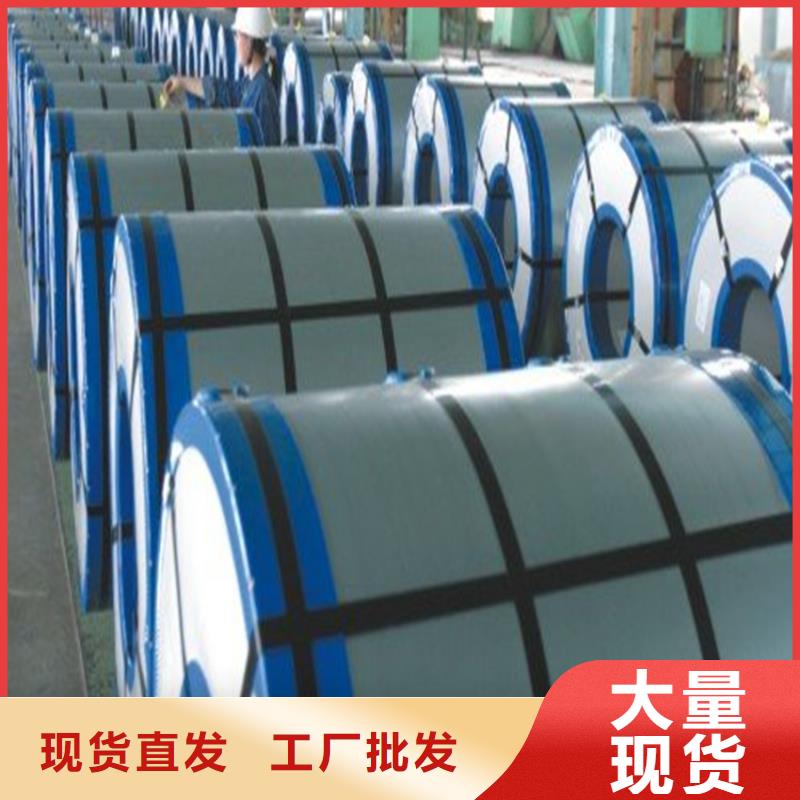 宝钢镀锡销售视频-仙游|城厢|三明|宁德|厦门|福州|南平翊晟宝钢镀锡销售_ 翊晟热镀锌冷热轧酸洗彩涂汽车钢板钢铁物资(莆田市分公司)