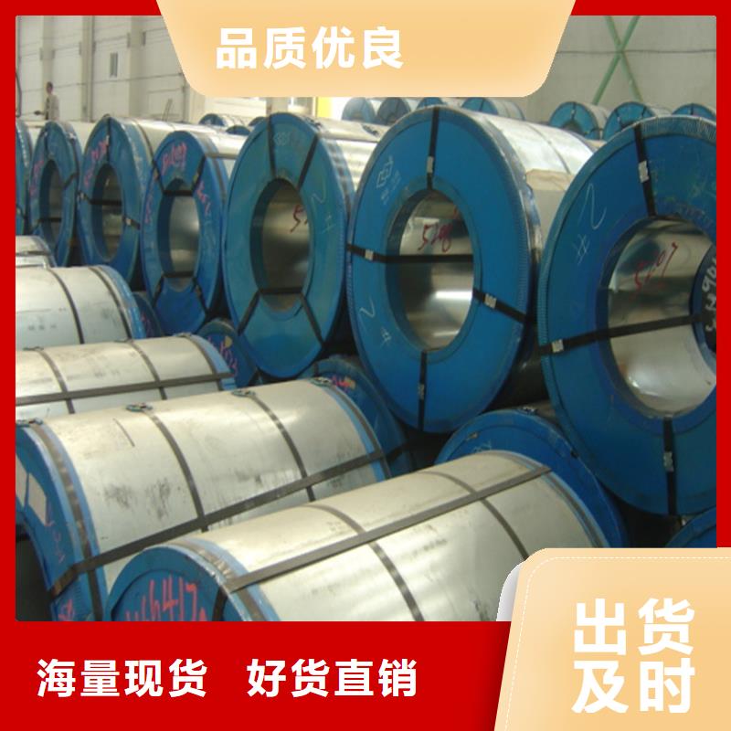 宝钢镀锡销售视频-博爱|山阳|鹤壁|南阳|商丘|信阳|三门峡|许昌翊晟宝钢镀锡销售_ 翊晟热镀锌冷热轧酸洗彩涂汽车钢板钢铁物资(焦作市分公司)