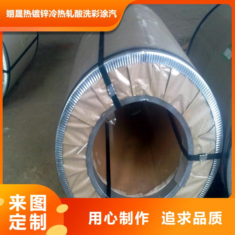宝钢镀锡销售-视频-浚县|山城|安阳|许昌|信阳|开封|商丘翊晟宝钢镀锡销售_ 翊晟热镀锌冷热轧酸洗彩涂汽车钢板钢铁物资(鹤壁市分公司)
