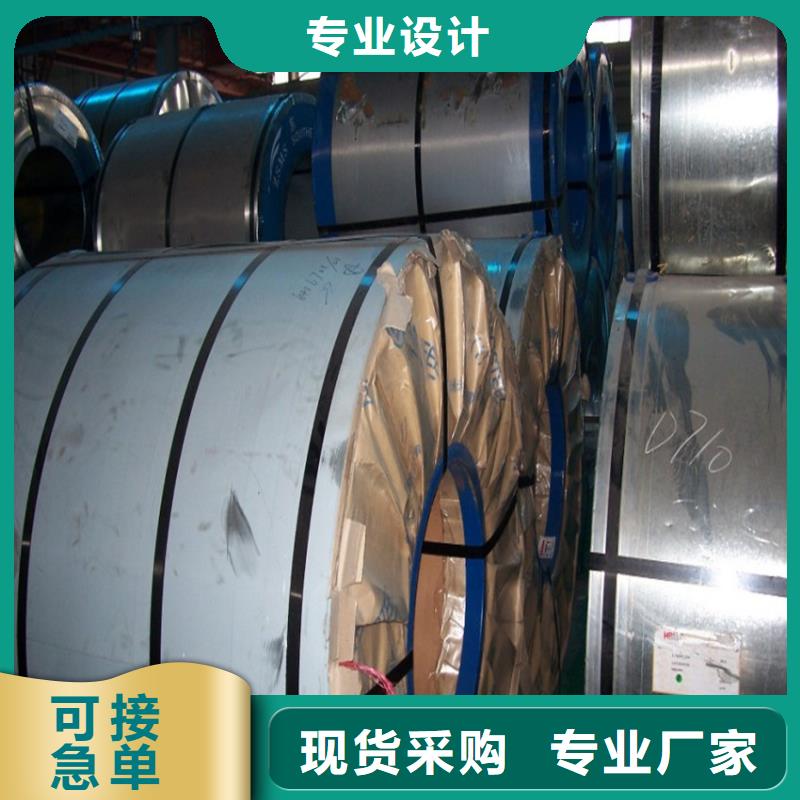 宝钢镀锡销售-视频-浚县|山城|安阳|许昌|信阳|开封|商丘翊晟宝钢镀锡销售_ 翊晟热镀锌冷热轧酸洗彩涂汽车钢板钢铁物资(鹤壁市分公司)