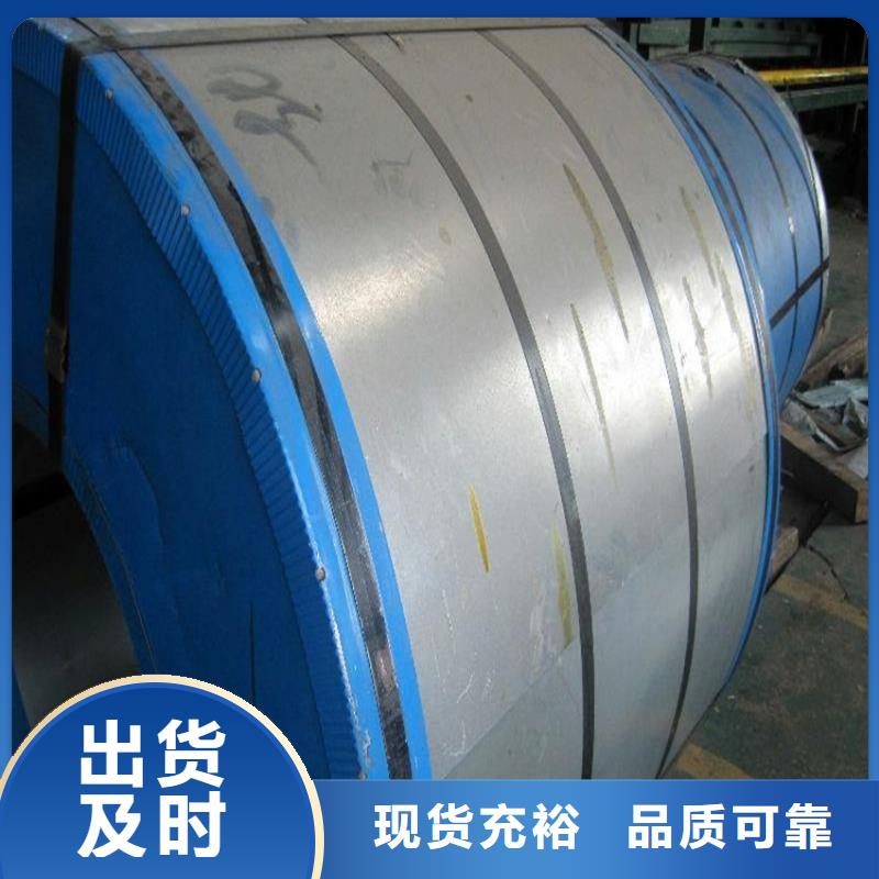 宝钢镀锡销售视频-福建省莆田市|仙游|荔城|泉州|厦门|宁德|漳州宝钢镀锡销售-翊晟