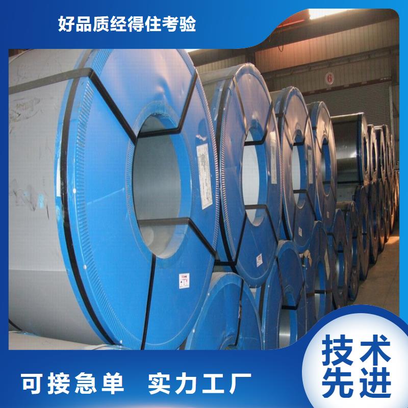 宝钢镀锡销售-视频-宝钢镀锡销售_河南省焦作市市场覆盖山阳|武陟|洛阳|许昌|开封|信阳|鹤壁|南阳等