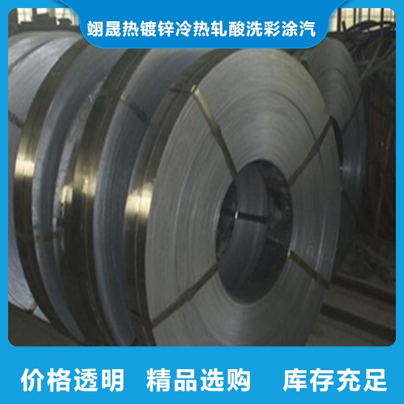 宝钢镀锡销售-视频-宝钢镀锡销售_河南省焦作市市场覆盖山阳|武陟|洛阳|许昌|开封|信阳|鹤壁|南阳等