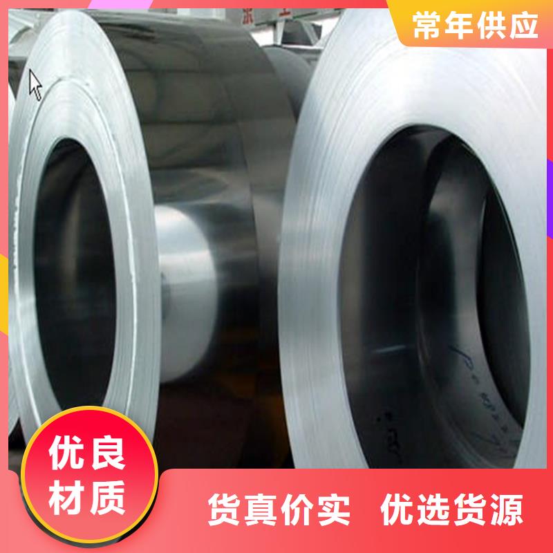 宝钢镀锡销售视频-宝钢镀锡销售(翊晟)覆盖地域河南省焦作市中站|沁阳|周口|洛阳|开封|三门峡