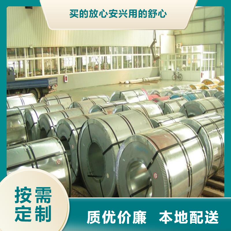宝钢镀锡销售视频-博爱|山阳|鹤壁|南阳|商丘|信阳|三门峡|许昌翊晟宝钢镀锡销售_ 翊晟热镀锌冷热轧酸洗彩涂汽车钢板钢铁物资(焦作市分公司)