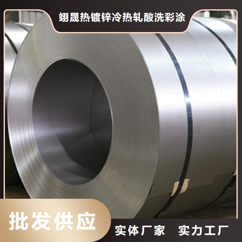 宝钢镀锡销售视频-博爱|山阳|鹤壁|南阳|商丘|信阳|三门峡|许昌翊晟宝钢镀锡销售_ 翊晟热镀锌冷热轧酸洗彩涂汽车钢板钢铁物资(焦作市分公司)