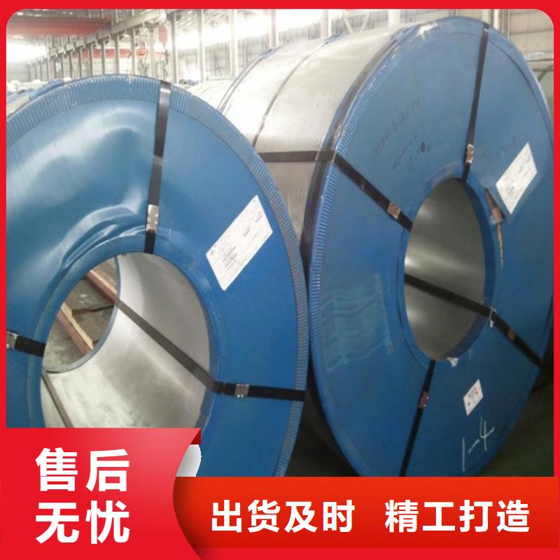 宝钢镀锡销售-视频-宝钢镀锡销售_河南省焦作市市场覆盖山阳|武陟|洛阳|许昌|开封|信阳|鹤壁|南阳等