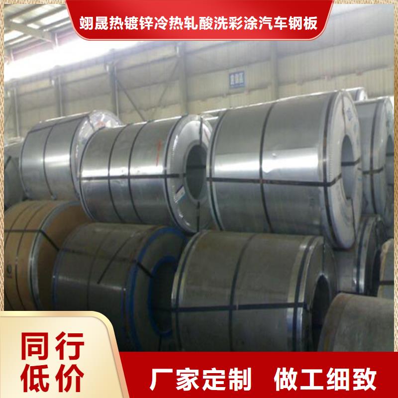 宝钢镀锡销售-视频-浚县|山城|安阳|许昌|信阳|开封|商丘翊晟宝钢镀锡销售_ 翊晟热镀锌冷热轧酸洗彩涂汽车钢板钢铁物资(鹤壁市分公司)