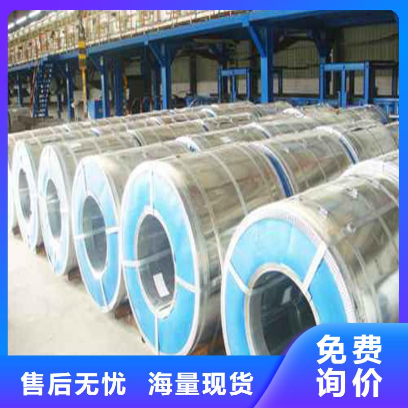 宝钢镀锡销售视频-博爱|山阳|鹤壁|南阳|商丘|信阳|三门峡|许昌翊晟宝钢镀锡销售_ 翊晟热镀锌冷热轧酸洗彩涂汽车钢板钢铁物资(焦作市分公司)