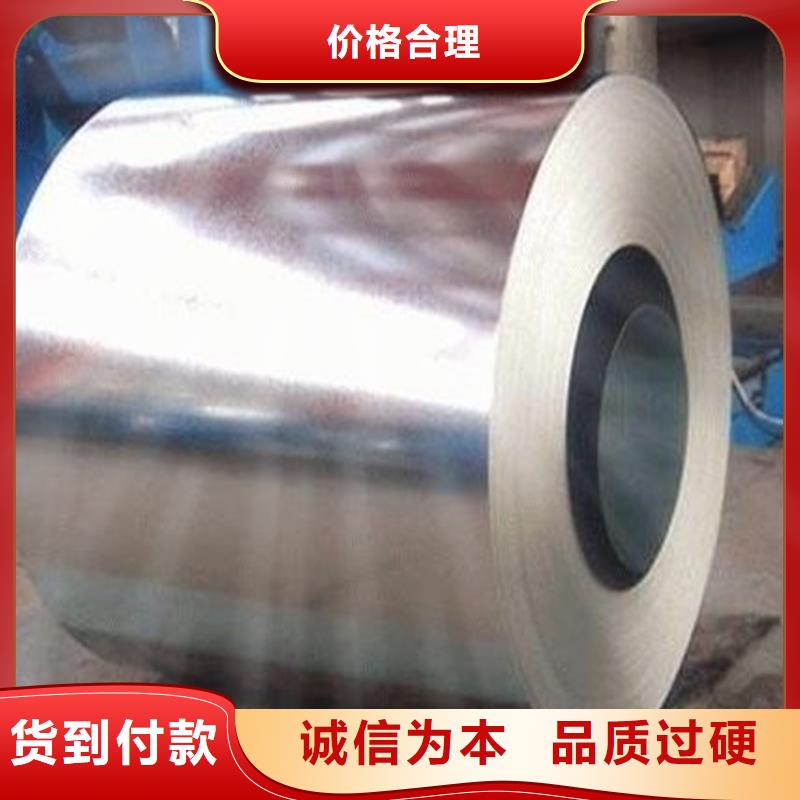 宝钢镀锡销售-视频-宝钢镀锡销售_河南省焦作市市场覆盖山阳|武陟|洛阳|许昌|开封|信阳|鹤壁|南阳等