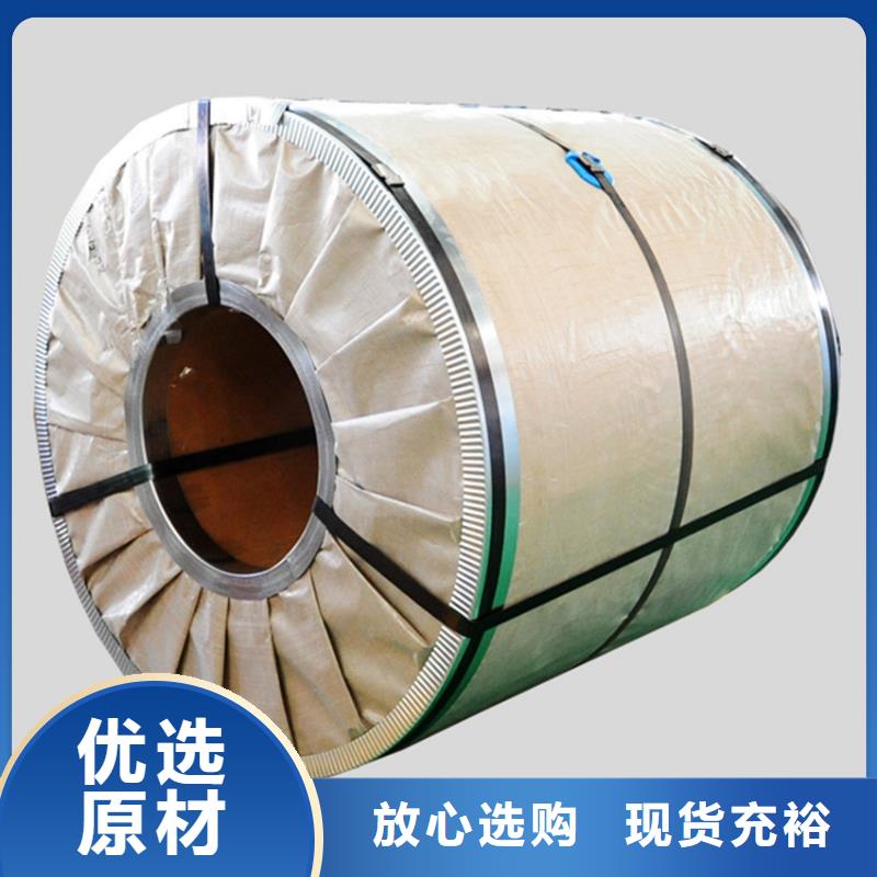 宝钢镀锡销售视频-宝钢镀锡销售(翊晟)覆盖地域河南省焦作市中站|沁阳|周口|洛阳|开封|三门峡