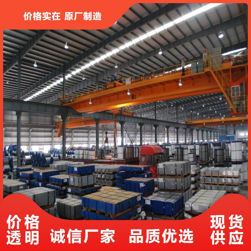 宝钢镀锡销售-视频-浚县|山城|安阳|许昌|信阳|开封|商丘翊晟宝钢镀锡销售_ 翊晟热镀锌冷热轧酸洗彩涂汽车钢板钢铁物资(鹤壁市分公司)