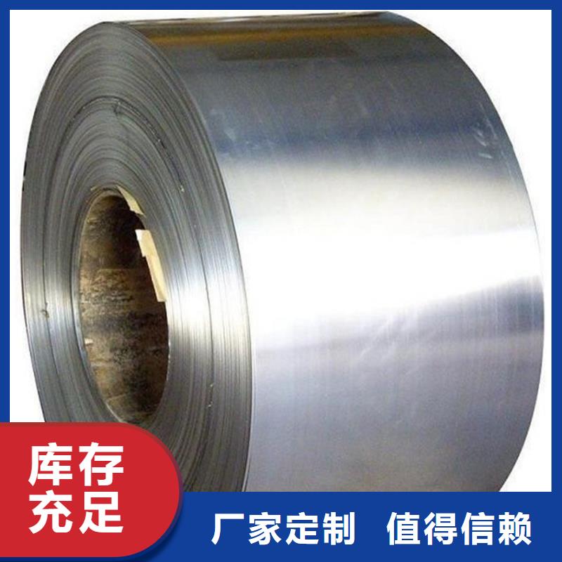 宝钢镀锡销售-视频-宝钢镀锡销售_河南省焦作市市场覆盖山阳|武陟|洛阳|许昌|开封|信阳|鹤壁|南阳等