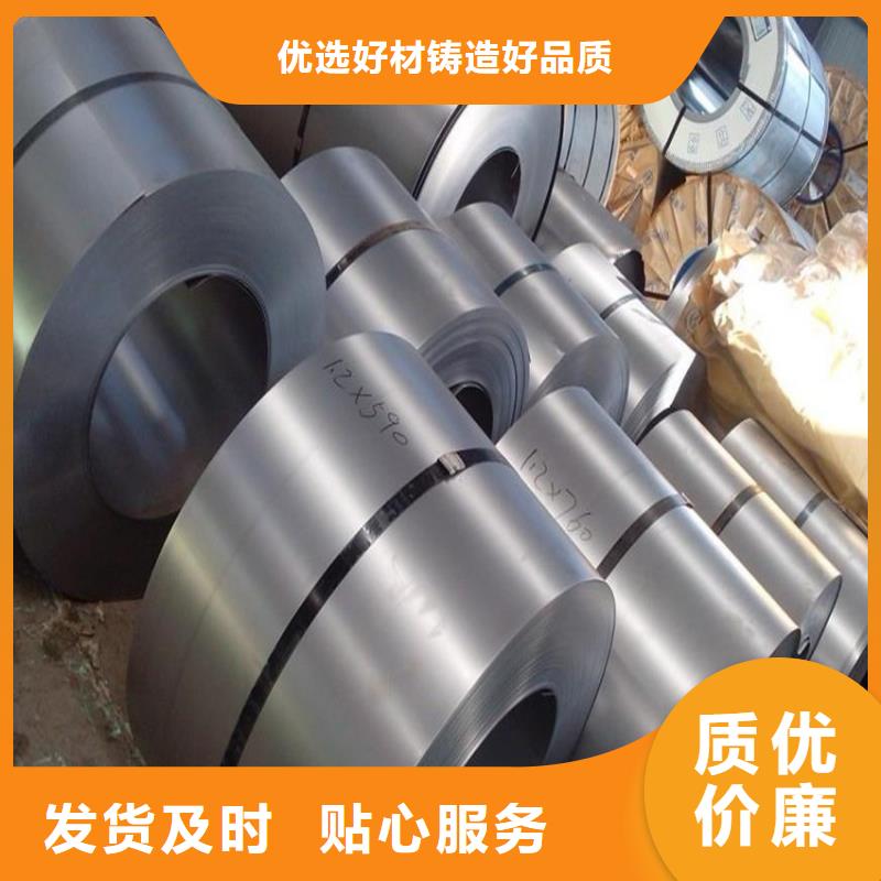 宝钢镀锡销售视频-宝钢镀锡销售(翊晟)覆盖地域河南省焦作市中站|沁阳|周口|洛阳|开封|三门峡