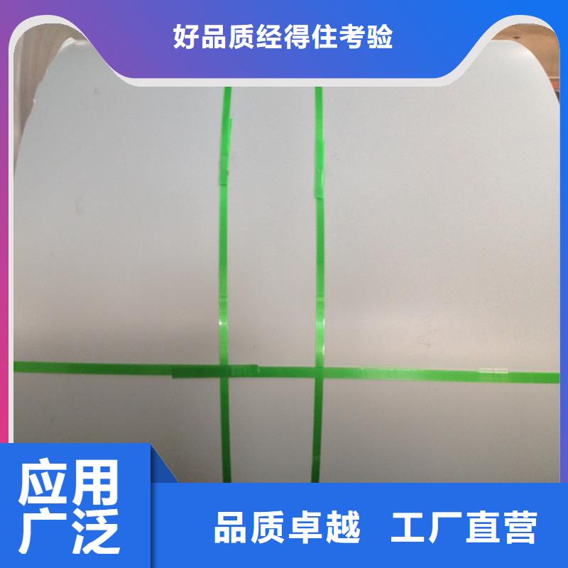 宝钢镀锡销售视频-宝钢镀锡销售(翊晟)覆盖地域河南省焦作市中站|沁阳|周口|洛阳|开封|三门峡